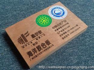 中國名優(yōu)產(chǎn)品“盈爾安”酚膠型海洋膠合板 遠(yuǎn)航船舶的堅(jiān)實(shí)伙伴