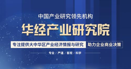 中國牦牛行業 集約化與生態化雙輪驅動，電子商務技術賦能新趨勢